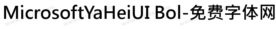 MicrosoftYaHeiUI Bol字体转换